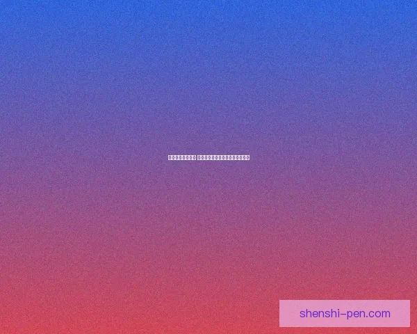 冰龙太刀震撼登场 探索其深藏的强大力量与传奇故事