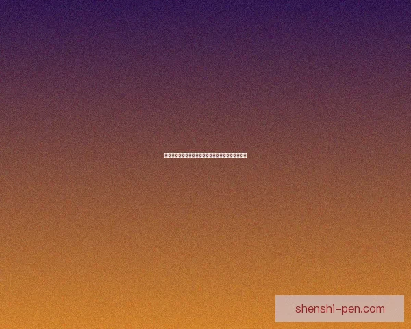 基于工程学原理的摩托车设计图纸及性能优化方案解析