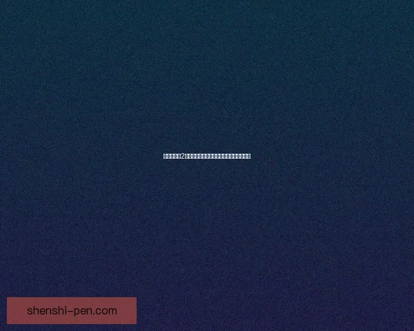 幻想水浒传2补丁全解析：修复升级与新增功能详细介绍