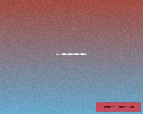 探索AP龙龟的战术优势与玩法技巧助你轻松掌控游戏节奏