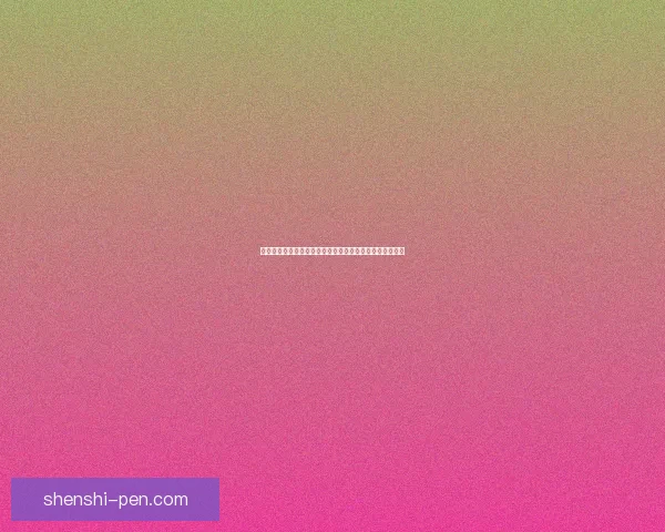 推荐几款不坑且耐玩的手游让你告别氪金陷阱尽享游戏乐趣