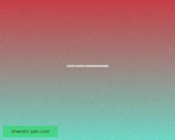 暗黑破坏神3隐藏关卡揭秘 探索未曾发现的神秘世界与独特挑战