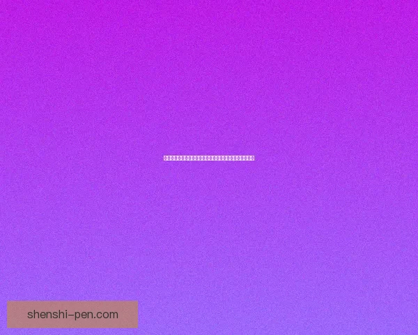 绯雪千夜游戏全攻略：角色培养、剧情解析与战斗技巧详解