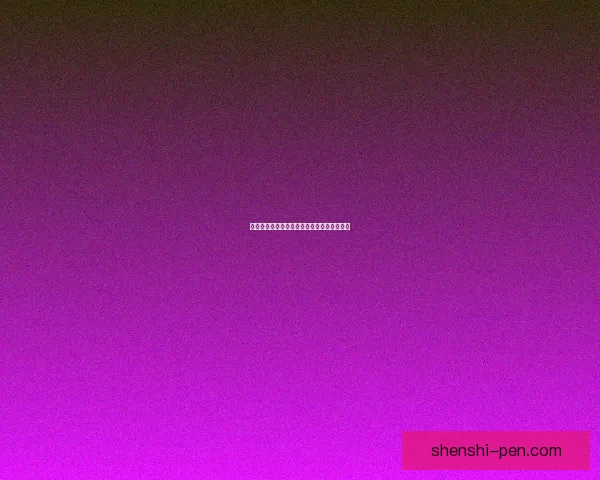 腐朽之盾第二关挑战解析与战斗策略详细指南