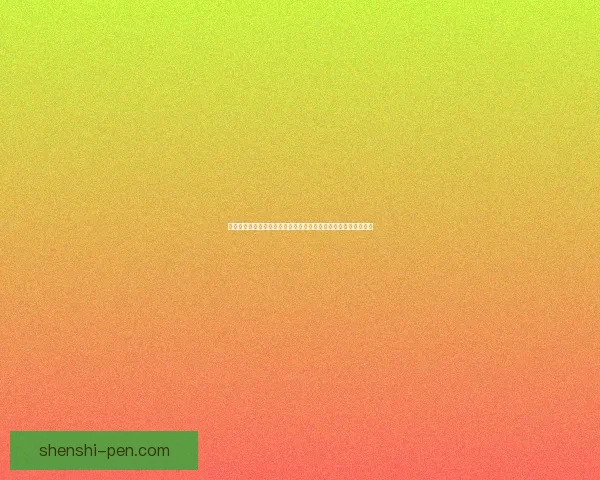 风铃的奇幻冒险：探索地下城与勇士世界中的未知挑战与神秘力量