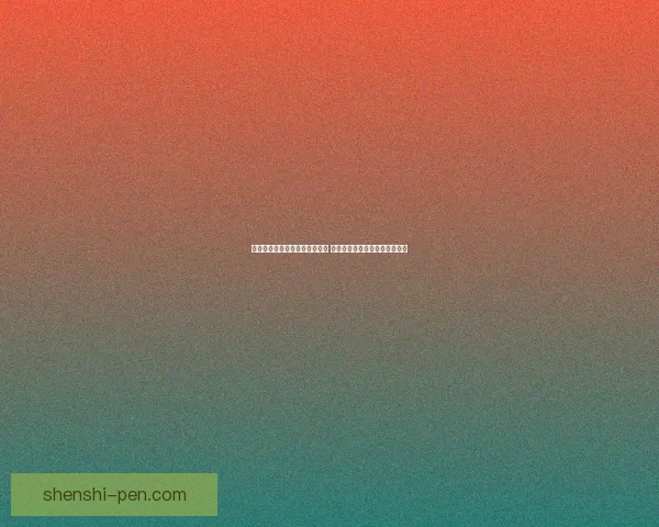 今天最新小鸡答案正确引发热议 深度解析背后背后的影响与意义