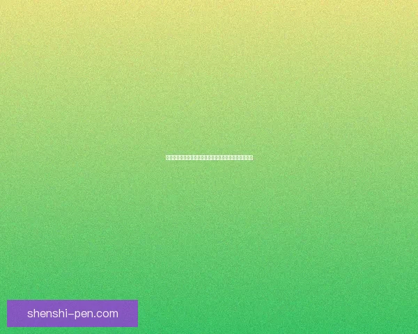 大哭后眼睛肿的原因揭秘及如何缓解眼部肿胀的实用方法