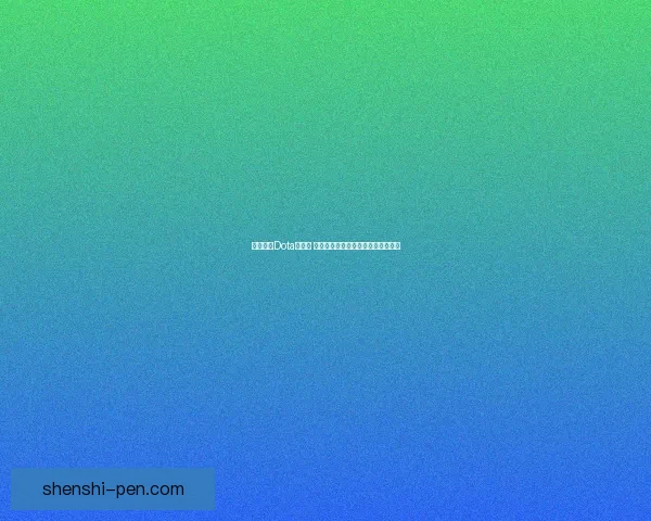 如何玩转Dota敌法师 提升反打能力与装备选择的全面攻略 如何玩转Dota敌法师 提升反打能力与装备选择的全面攻略