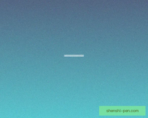 年增强现实体验未来生活的全新维度